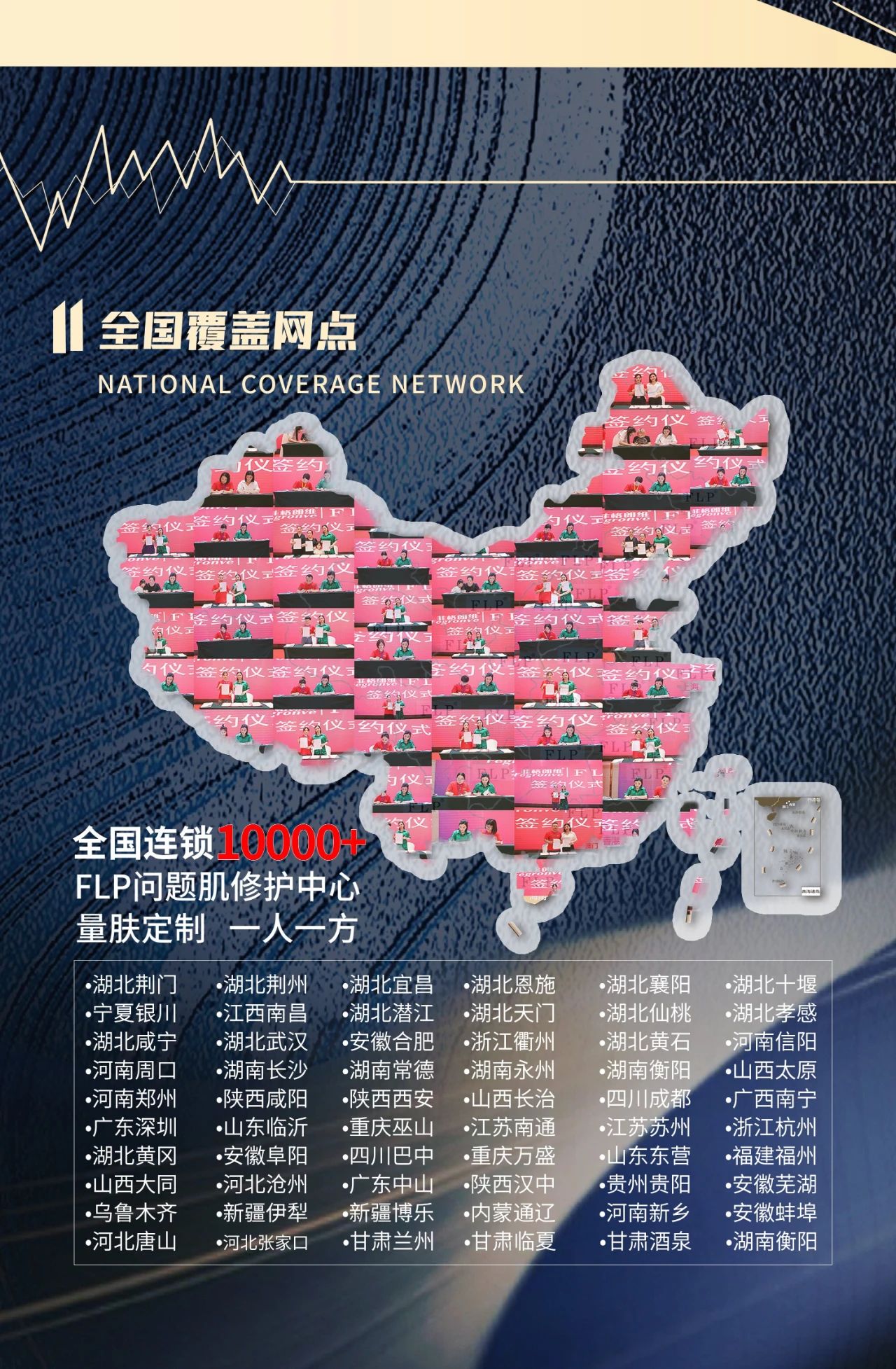 1731120202208240.jpg